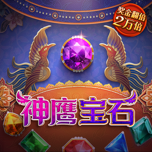 和记娱乐怡情博娱