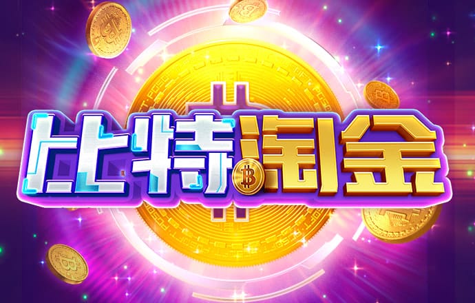 乐竞体育app官网下载