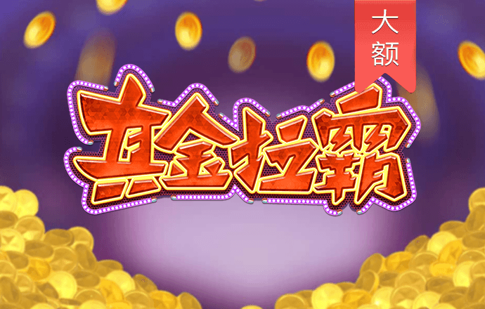 云顶4008集团官网